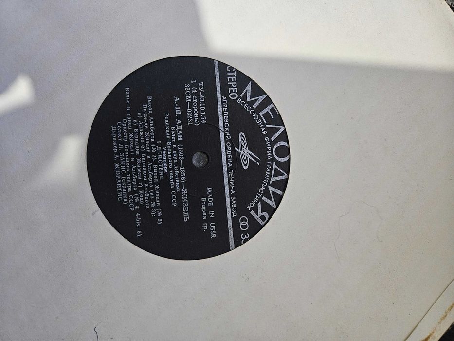 Класическа музика