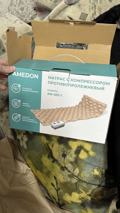 Противопролежневый матрас с компрессором