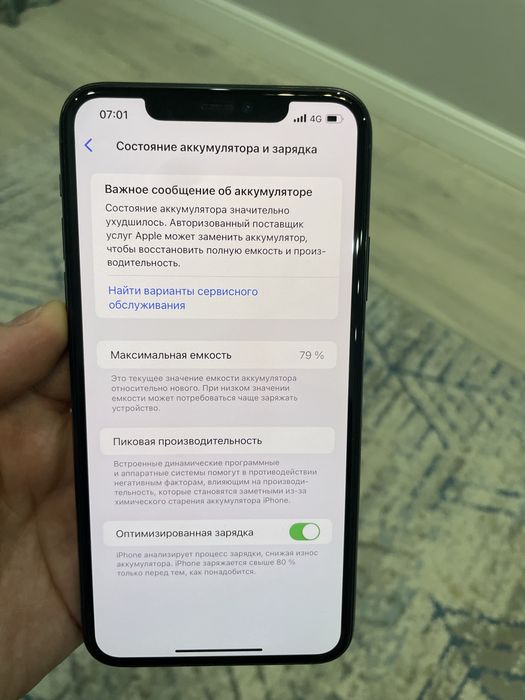 Iphone 11 PRO MAX 512gb