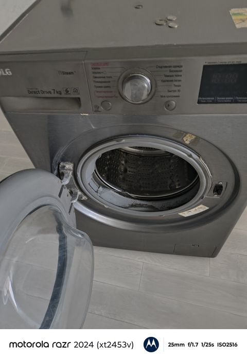 Стиральная машина