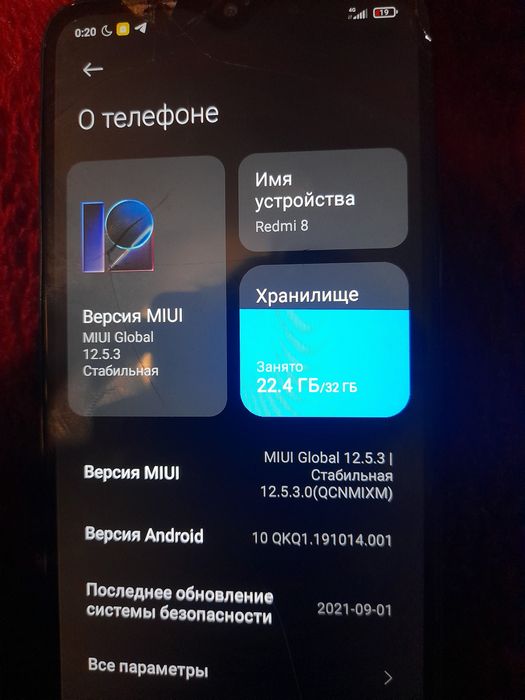 Redmi 8 32гигов бу