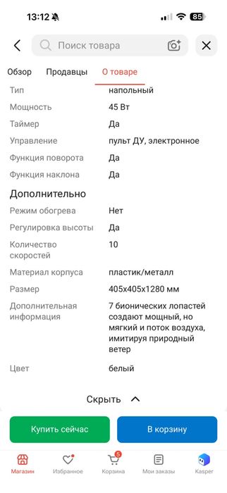 Продам охладитель воздуха/ Вентилятор