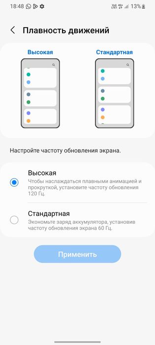 Самсунг с20+ 8/128