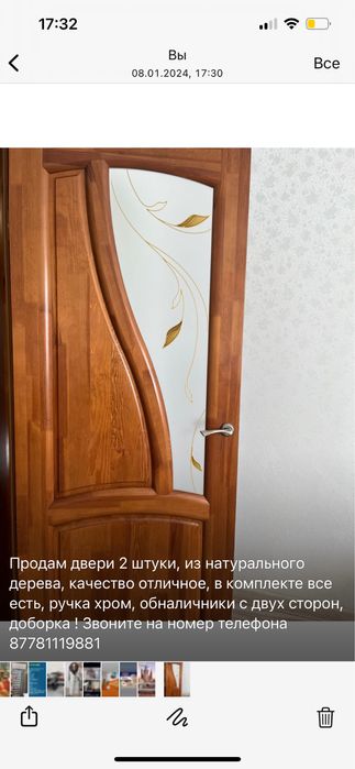 Продам двери из натурального дерева
