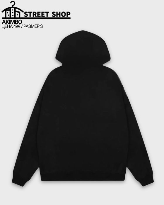 Akimbo Zip Up Hoodie / Суичър с цип