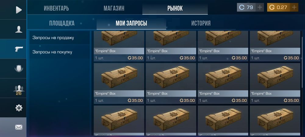 Стандофф2 ак             .