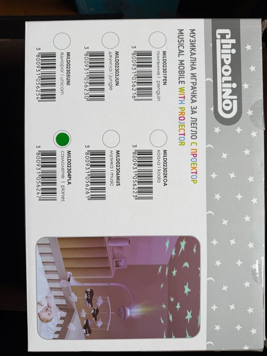 Музикална въртележка за кошара