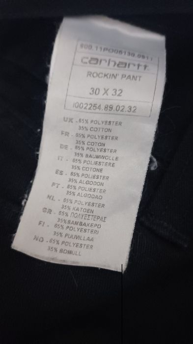 Панталон на Carhartt