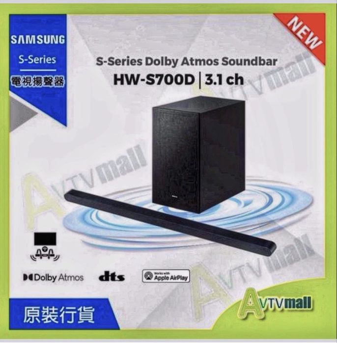 Saund bar Samsung HW-S700D   (Новинка 2024) . Для дома