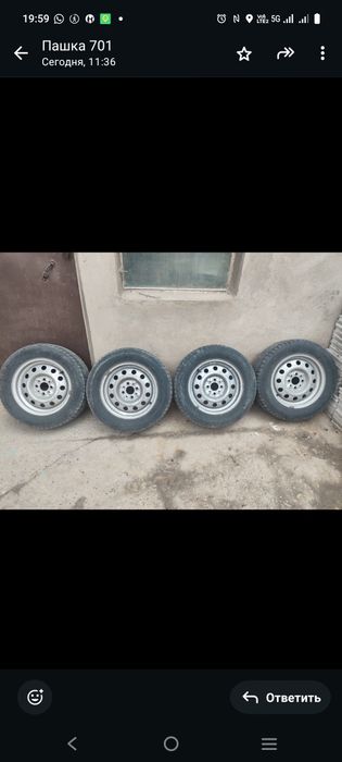 Зимние шины+диски