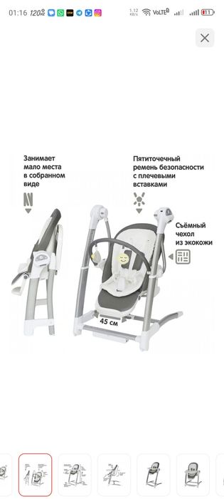 Maribel SG116 серый