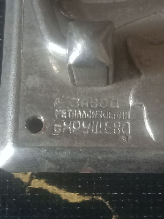 Продам, мебельную ретро накладку.