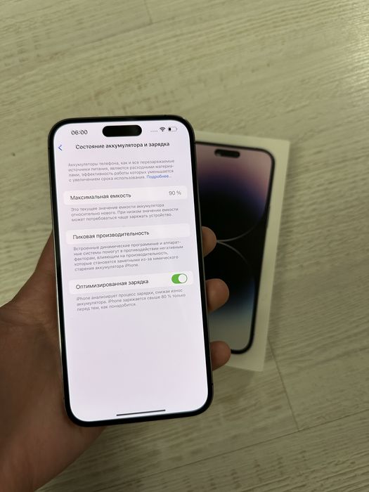 Айфон 14 про макс, 90%, Iphone 14 pro max