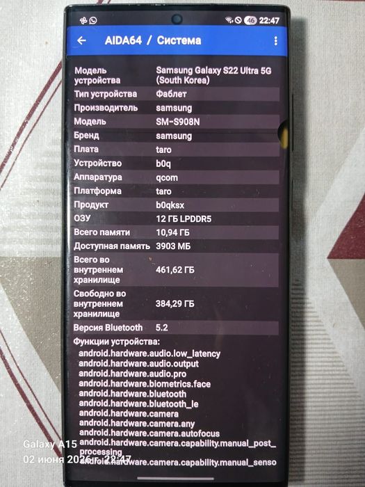 Galaxy S22 ultra 512gb