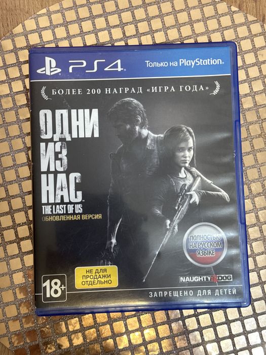 Продаю диски на ps4