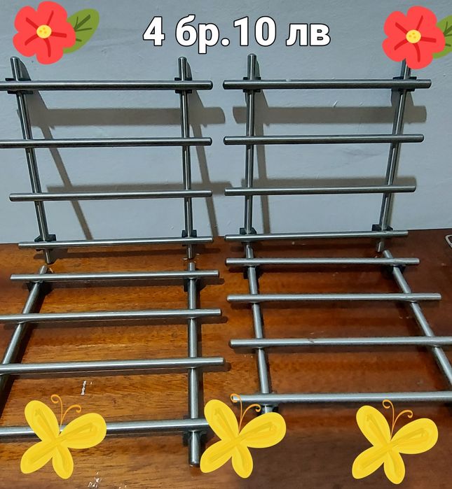 Чинии-Чаши.    .