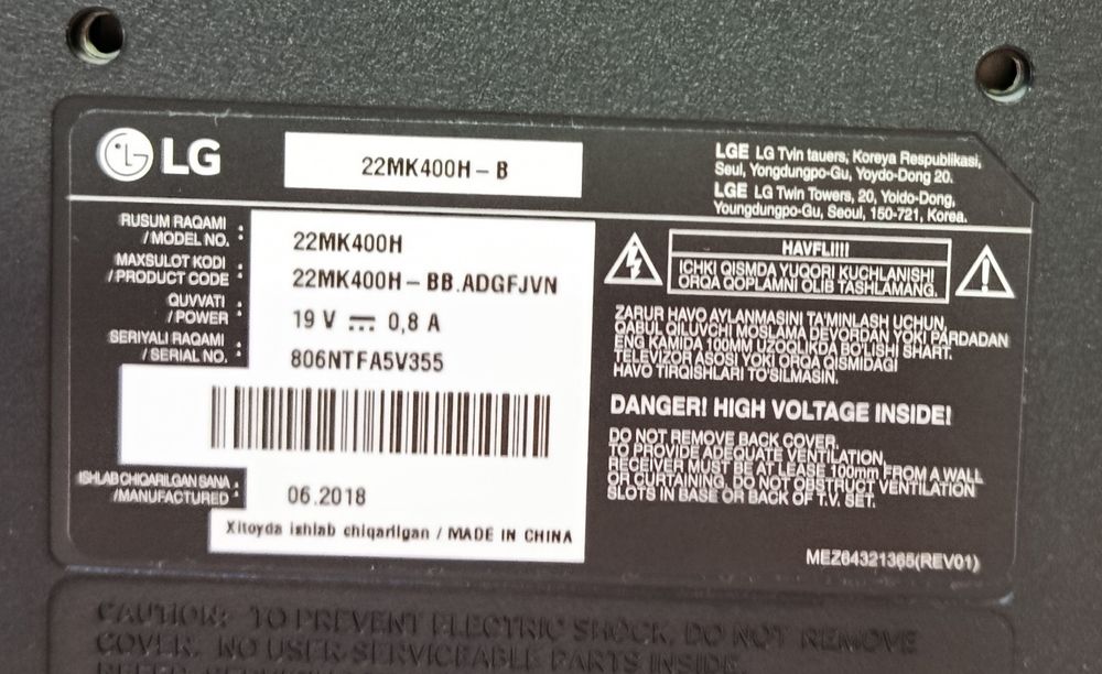 Персональный настольный компьютер