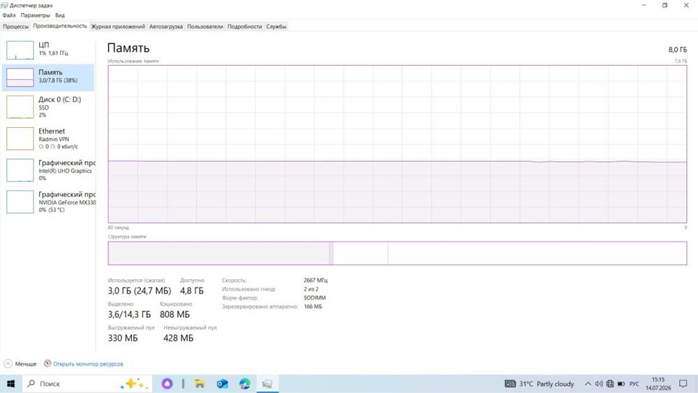 Lenovo Ideapad i5 10-avlod va mx330 videokarta