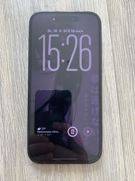 Iphone 14 pro.