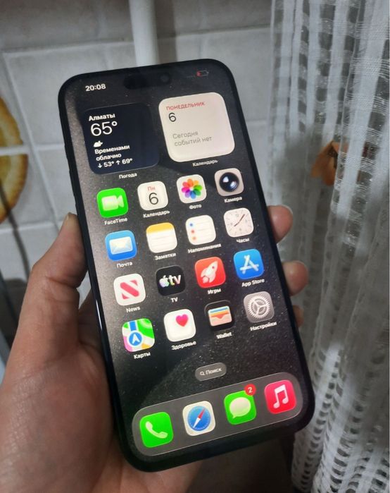 Айфон 15 про макс