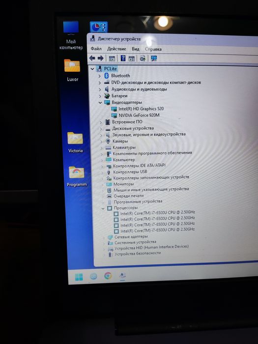 Ноутбук Асус X555U  i7