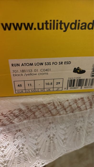 Работни обувки Диадора