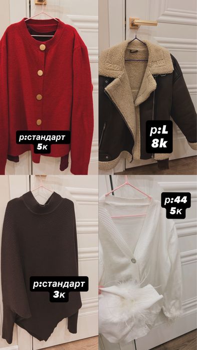 Разгрузка Актобе