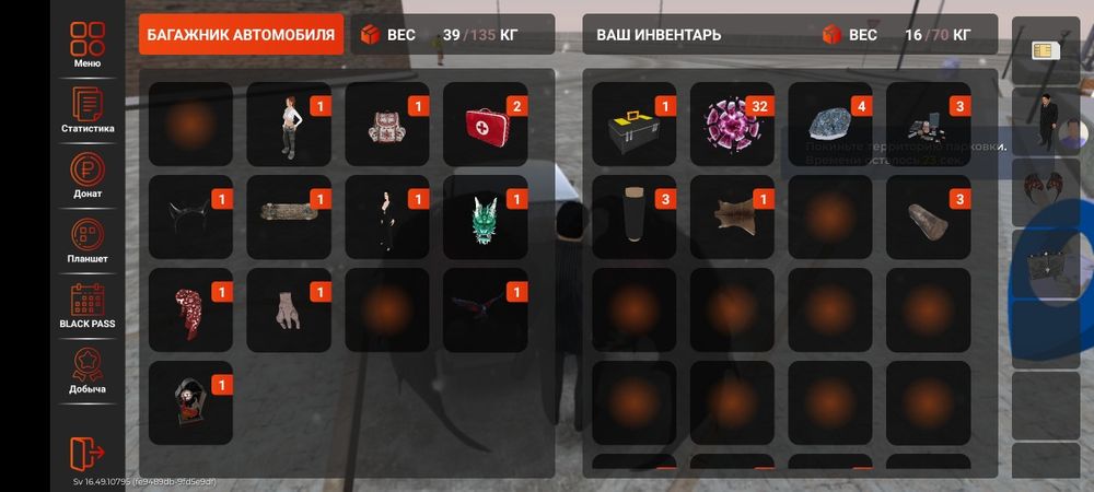 Black russia|аккаунт