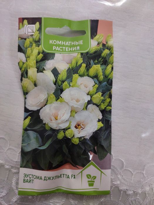 Семена цветов и овощей по цене от 20000 до 40000 тысяч сумов