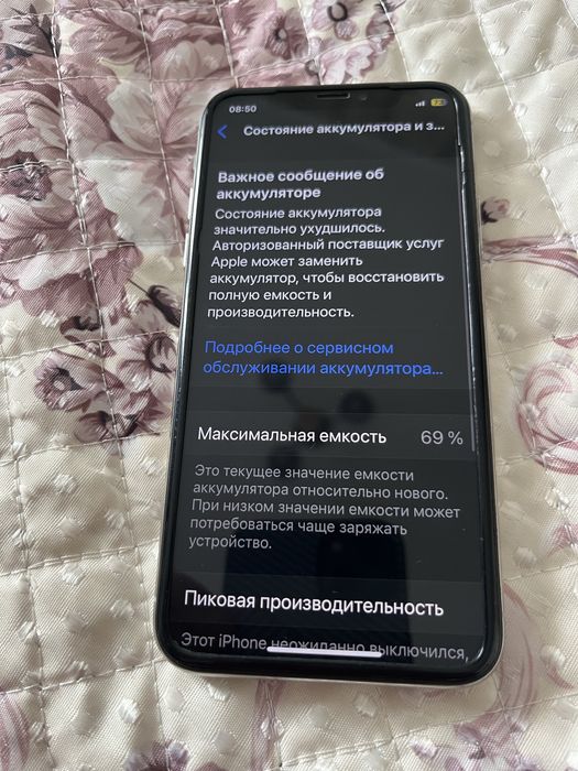 Обиен на андроид самсунг S 21 или S21 FE