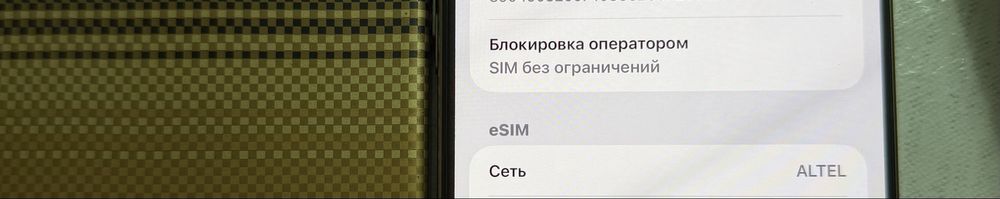 Продам IPhone 16Pro max 256G EAC