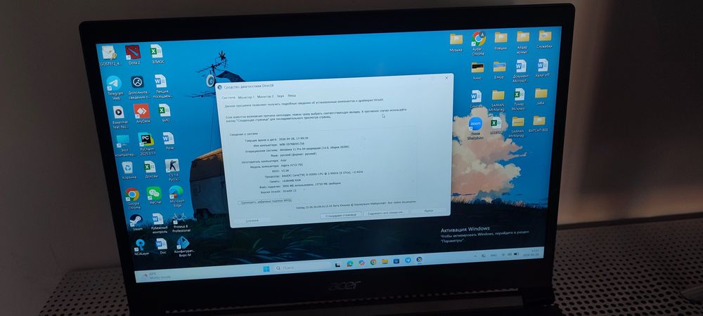 Продается ноутбук Acer Aspire