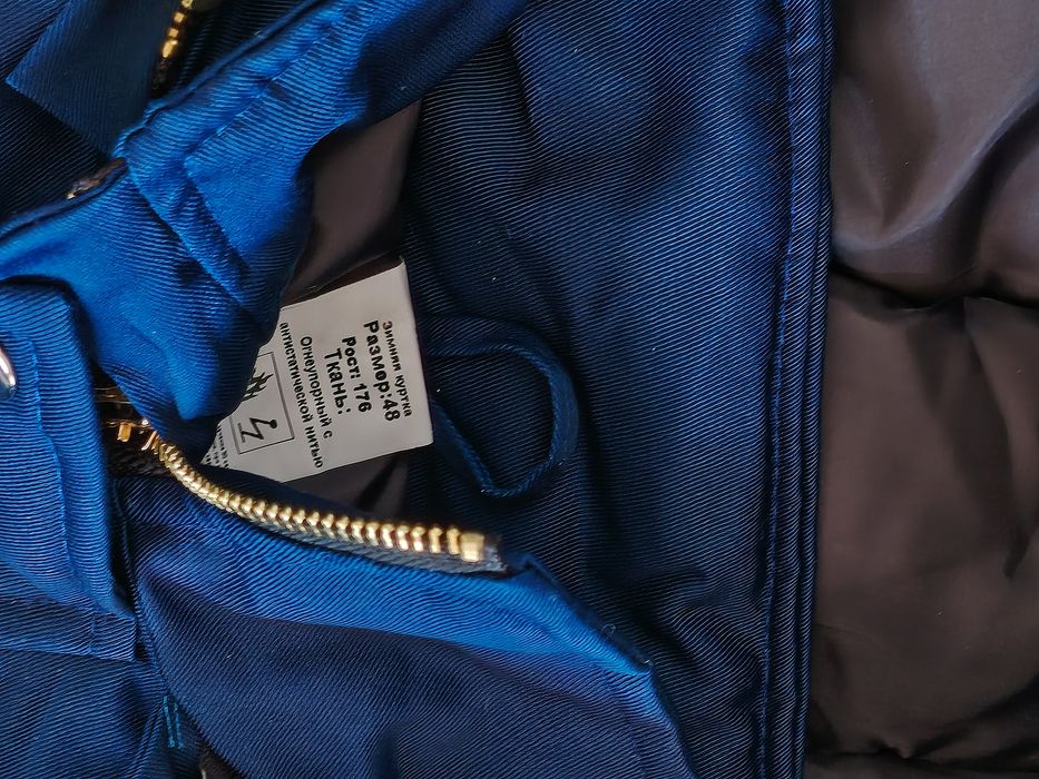 Кыскы комбез жане куртка