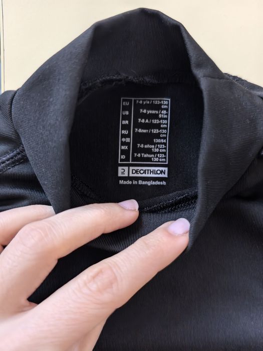 Клин и блуза термобельо момче за спорт 120р Decathlon