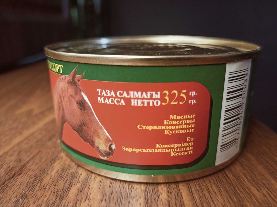 Продам Тушёнка «Кублей» конина 325 г