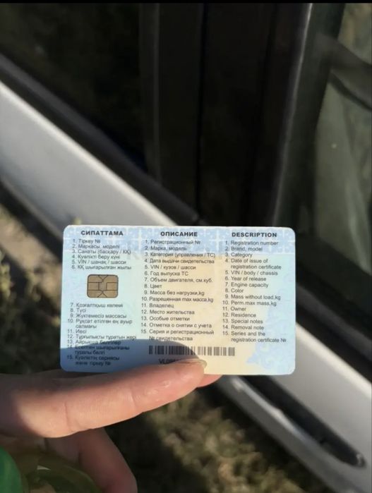 Ниссан пульсар срочно!!