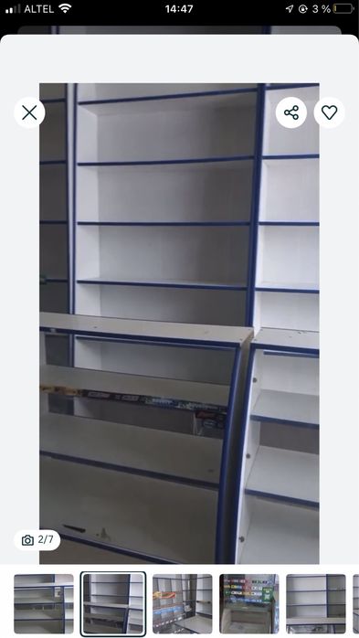 Полка для магазина