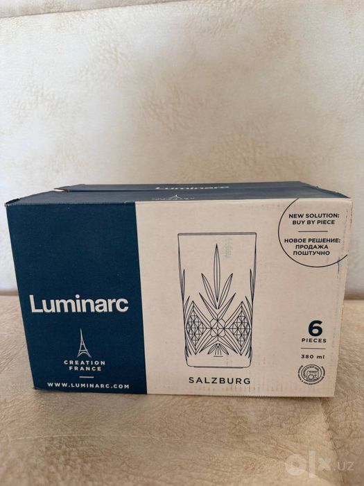 Набор стаканов Luminarc Salzburg Lilac (6 шт), новые в коробке