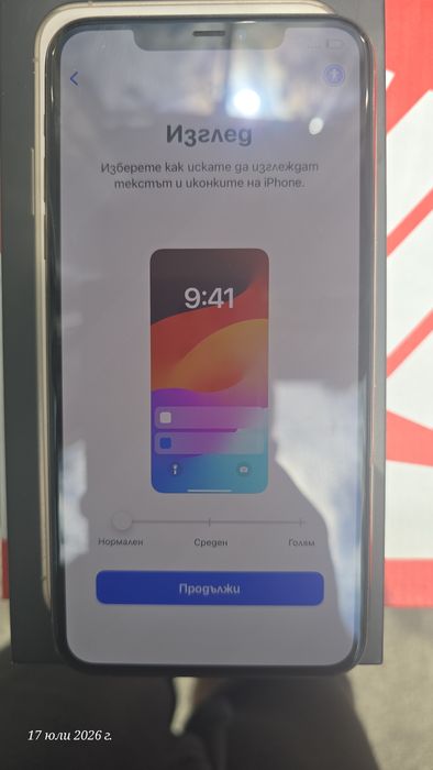 IPhone 11 ProMax 64GB