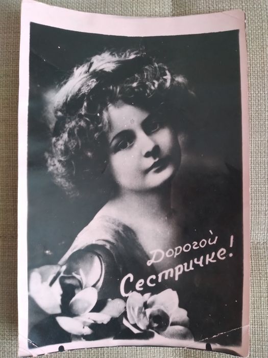 Книги советского периода,открытки.