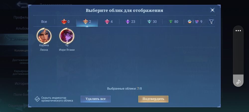 Mobile Legends аккаунт