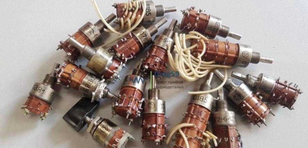 Радиодетали Серебро тех прем