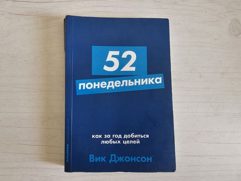 Книги по саморазвитию