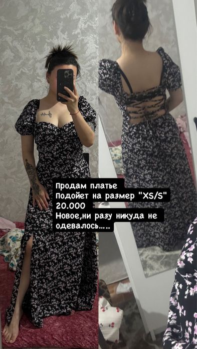 Продам платье.