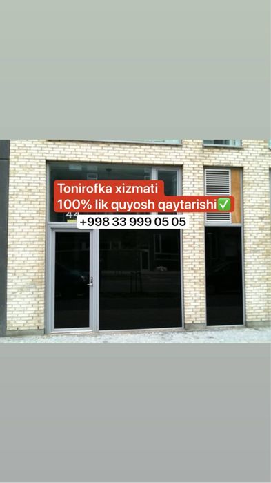 Tonirofka | Танировка | Ofis, Uy va Bino Uchun xizmat Тонировка +xizmt