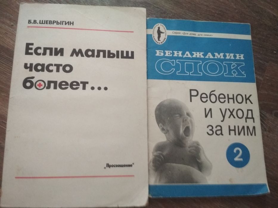 Книги для развития детей с 1 года и для родителей