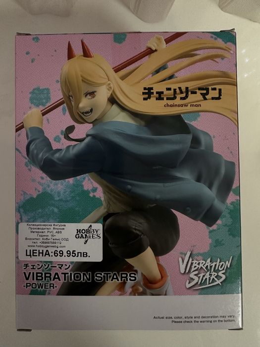 Аниме фигурка Power от Chainsaw Man