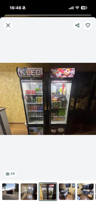 Продам магазин готовый