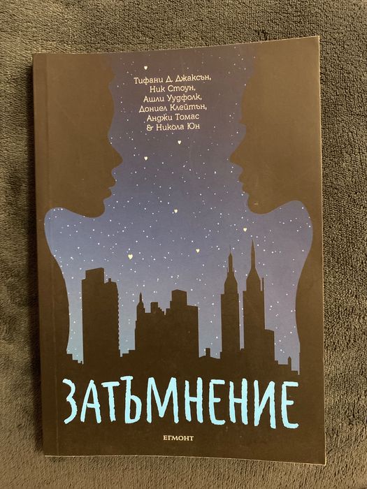 Използвани стари и неизползвани нови книги