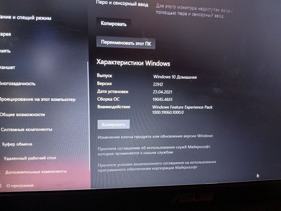 ASUS ноутбук модель x555L
